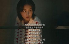 娱乐圈吃瓜鹅天才基本法,天才基本法背后的吃瓜鹅传奇