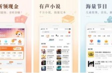 娱乐吃瓜语音在线听小说,娱乐吃瓜语音小说，带你沉浸式体验小说世界